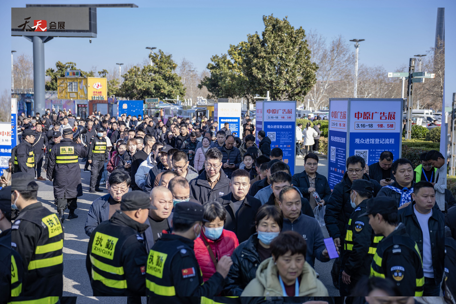 啟航新章，共繪廣標(biāo)行業(yè)盛景—— 2025春季第43屆中原廣告展盛大開(kāi)幕！