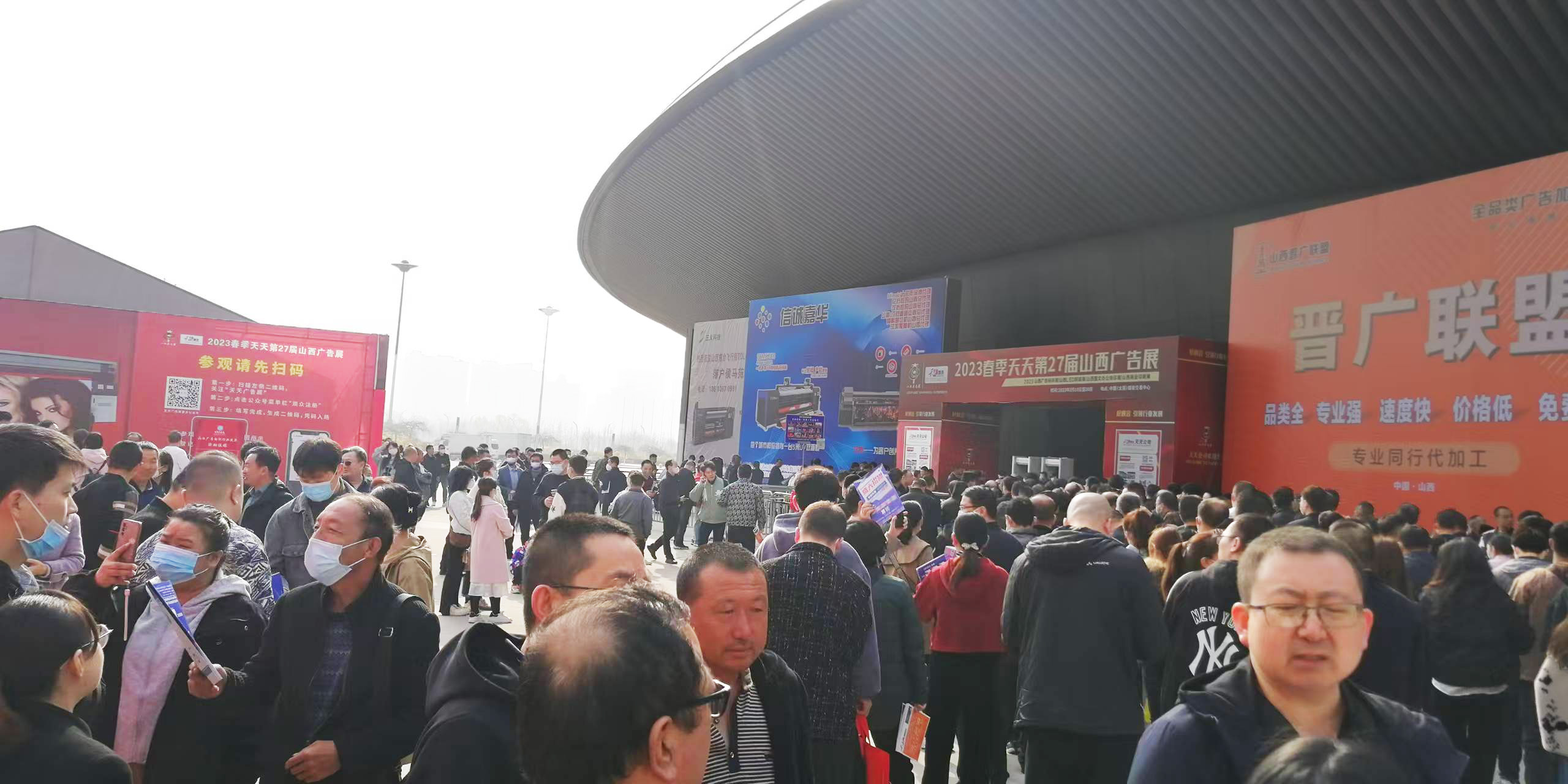 春?jiǎn)⑷龝x，共繪行業(yè)新藍(lán)圖|2026天天第31屆山西廣告展聚力啟航！