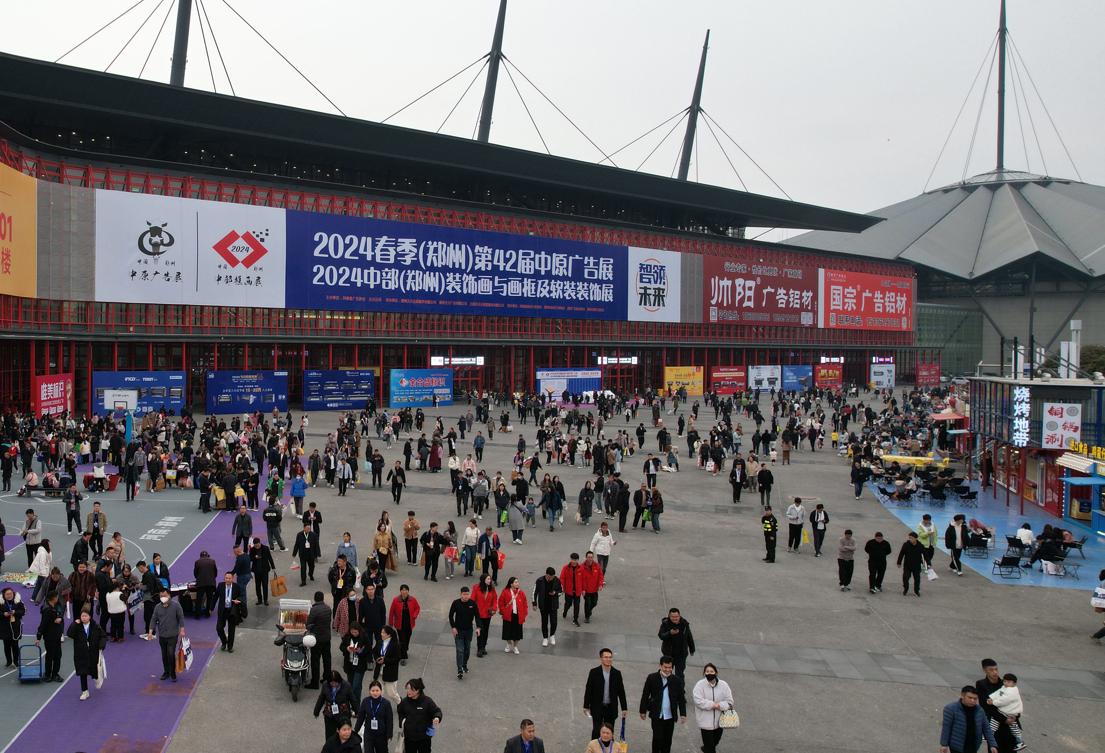 2026春季（鄭州）第45屆中原廣告展邀您再赴新約！