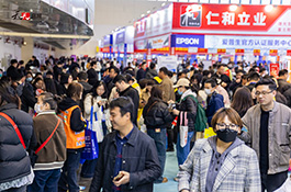 2026春季第45屆中原廣告展邀您再赴新約！