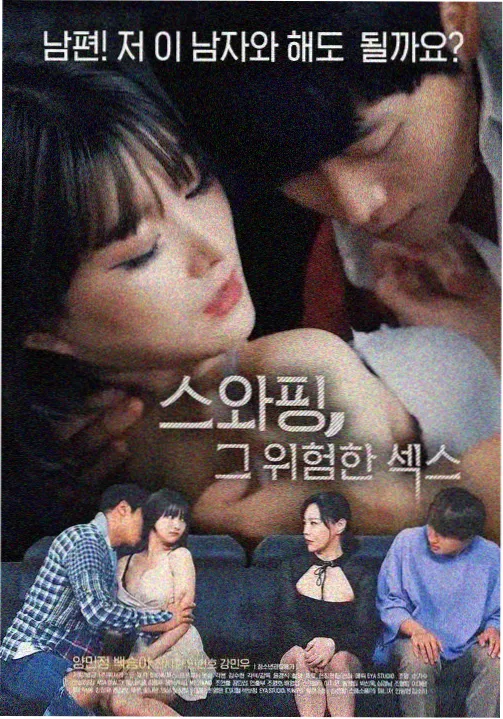赘婿
